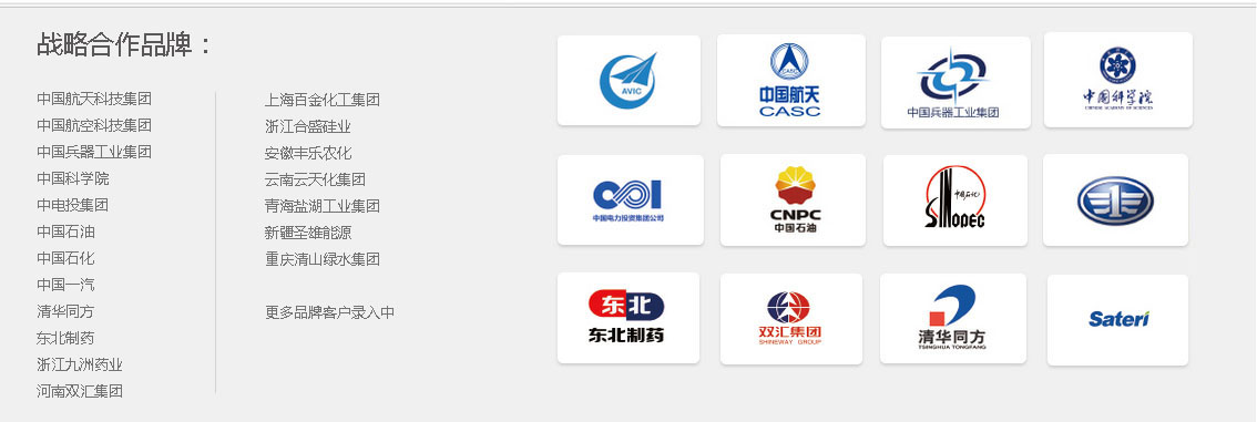 冰河冷媒，載冷劑，冷庫建造