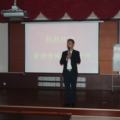 聽國學講座，習傳統(tǒng)文化               