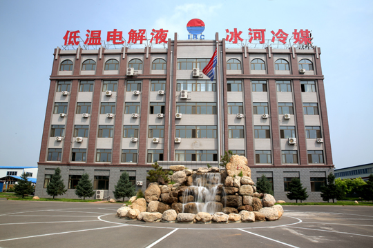 喜迎12.6廠慶|見證冰河集團23年發(fā)展歷程！