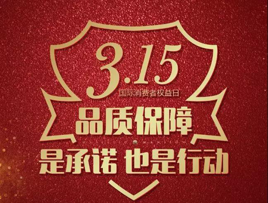 3.15打假！腐蝕，停產(chǎn)，火災(zāi)，百萬損失！偽劣載冷劑害人不淺！