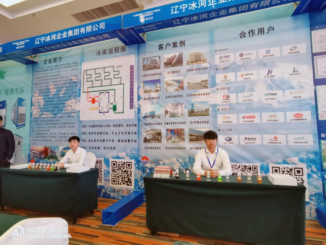 我司市場(chǎng)部部員張歡、李濤參展