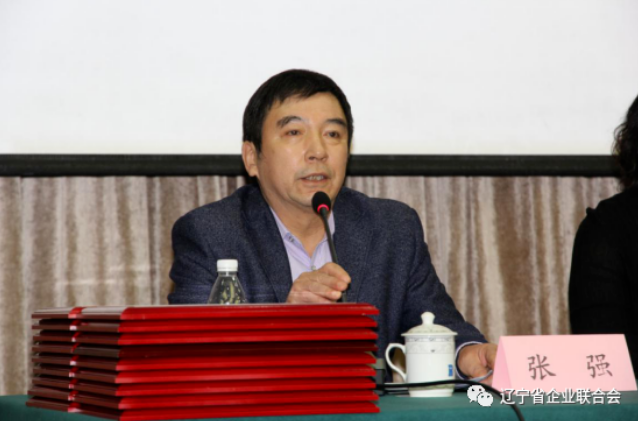 遼寧省企業(yè)聯(lián)合會、企業(yè)家協(xié)會秘書長