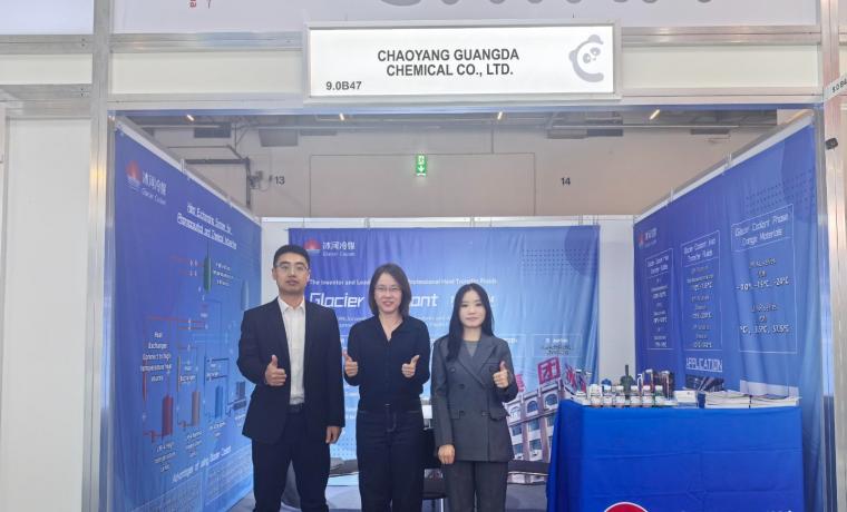 中國創(chuàng)新鏈接全球制藥，冰河集團閃耀CPHI Frankfurt 2025！