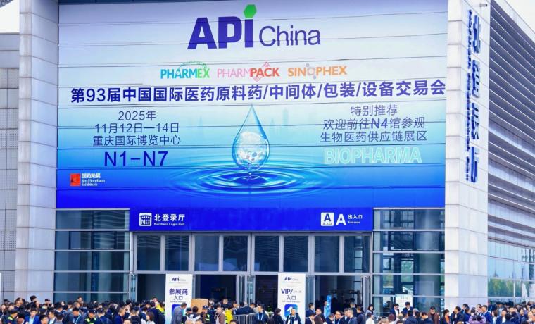 第93屆API China重慶展現(xiàn)場直擊冷媒新科技